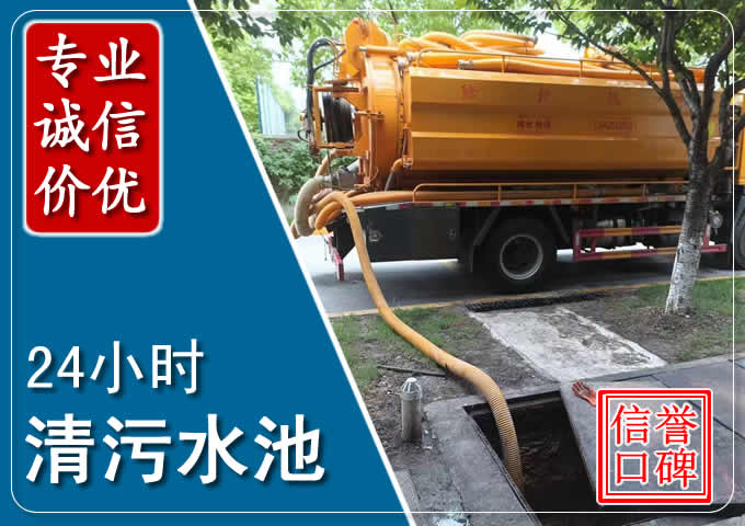 榆林化粪池清掏时人工与自动化哪个更好？清掏时有哪些要求？